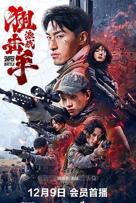 《沙特女人做爰》